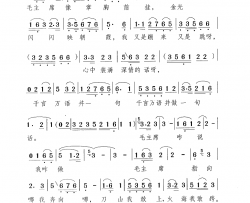 毛主席像章胸前挂简谱