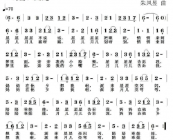 妈妈想我啦简谱