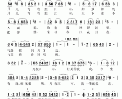 月儿弯弯照江南简谱(歌词)-微雨丁香演唱-秋叶起舞记谱