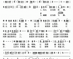 暖情简谱-策力木格演唱-萨日朗花/宝力高词曲