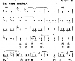 我开公交为人民简谱-章时聚词/章时聚曲