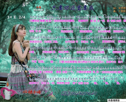 只要你还需要我简谱-小曼演唱-宋普照/王贺祺词曲