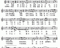 外婆啊外婆五线谱版简谱