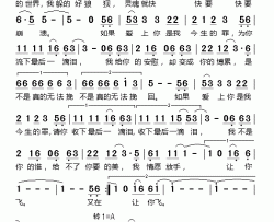 最后一滴泪易欣演唱简谱