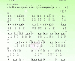 一只候鸟绚丽了春天简谱