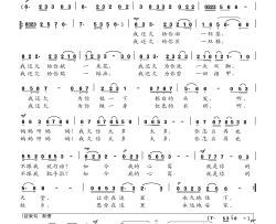 妈妈，欠你太多张国立词朱大起曲妈妈，欠你太多张国立词 朱大起曲简谱