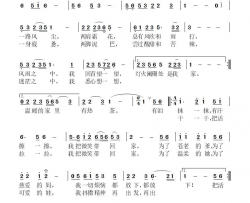 我把微笑带回家简谱