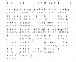 百年颂(纪念中国共产党成立100周年)简谱-赖建漳演唱-赖建漳曲谱