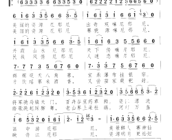 美丽的资源尼那尼简谱