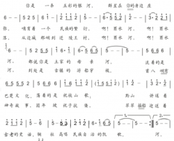 湘西有条酉水河【边城风貌】简谱-蓝天鸽演唱-龙泽瑞/蓝天鸽词曲