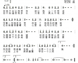 学会一个人成长简谱