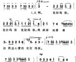 水兵蓝简谱-化方词/付林曲