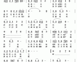 孤芳自赏的花简谱-折建锋词/邓洛章曲