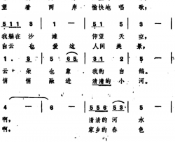 牧鹅童声独唱魏德泮词、史宗毅曲简谱
