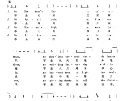 电话诉衷情英汉美国影片《红衣女郎》插曲简谱