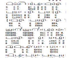 春江放排简谱-杨成演唱-陈吉桂曲谱