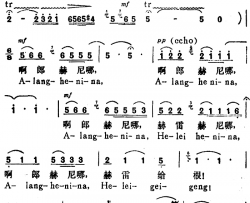 乌苏里船歌简谱-The Wusuli Boat Song）（汉英文对照郭颂-