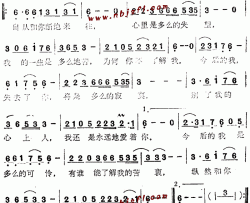 我还是永远地爱着你简谱