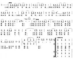 三军迈步新征程简谱-李峰词 陶思耀曲宋颖宗瑞发-