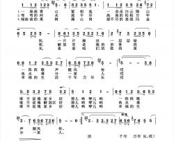 谁不说俺家乡好简谱-演唱-杨诗丽制作曲谱