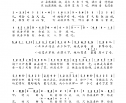 琉璃梦境简谱-双笙演唱-湾湾/风守词曲