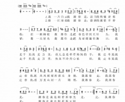 跟你走简体大字版简谱-陈苏威演唱-张海/左翼建词曲