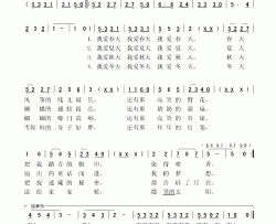 我爱四季儿童表演唱简谱