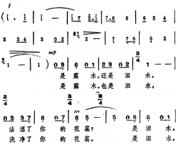 带露的玫瑰王晓岭词程恺曲带露的玫瑰王晓岭词 程恺曲简谱