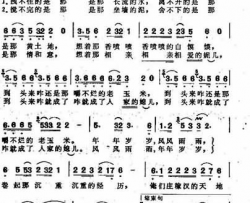 卷起那沉重的经历主题歌简谱