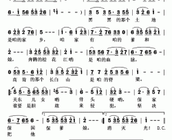 黑土地简谱(歌词)-雷蕾演唱-秋叶起舞记谱上传