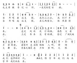 中国知青之歌简谱(歌词)-小弩曲谱