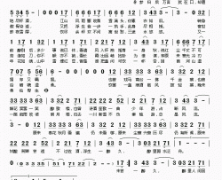 仙骨生秋简谱(歌词)-HITA演唱-桃李醉春风记谱