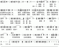 故乡简谱(歌词)-王莉演唱-秋叶起舞记谱上传