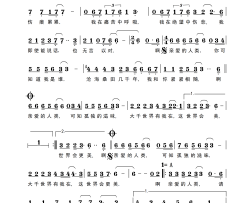 还我一片清水情景剧《沧浪水清》选段 女声通俗独唱简谱-宋晓静演唱-孙明庆、李先勇/洪凯词曲