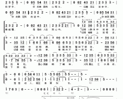 楚楚动人简谱(歌词)-陈小朵常石磊演唱-桃李醉春风记谱