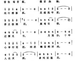 离思简谱-站可久词/贺绿汀曲