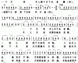 月亮桥简谱-梁学平词 周耀斌曲