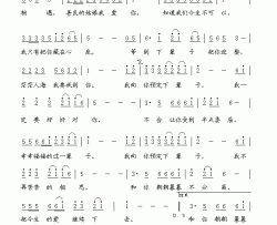 我向你预定下辈子简谱-小鸟一人词曲小鸟一人-