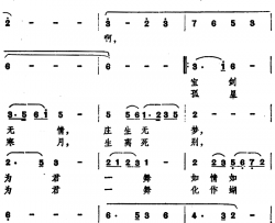 蝶舞简谱-香港电影《英雄无泪》插曲