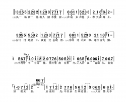 你安好我无恙简谱