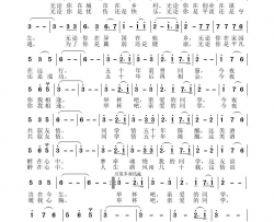 今夜相逢同学会会歌简谱