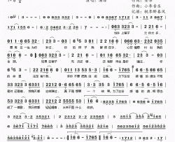 情债简谱(歌词)-演唱-桃李醉春风记谱