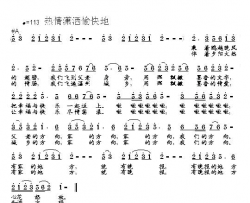 有家的地方就有晚报简谱