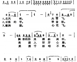 矿工饮酒歌简谱