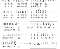 南国风简谱-孙发东词 酷酷深蓝曲