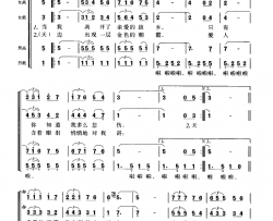 [西]鸽子混声四部合唱简谱