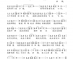 洪湖，我的第二故乡简谱-臧辉先演唱-臧辉先/谌丽君词曲