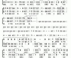 许诺简谱(歌词)-林峰、黄圣依演唱-桃李醉春风记谱