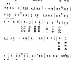 一三五七八讽刺歌曲简谱