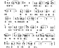 无名曲一新疆伊犁维吾尔民歌第十一套《我亲爱的》无名曲一新疆伊犁 维吾尔民歌 第十一套《我亲爱的》简谱